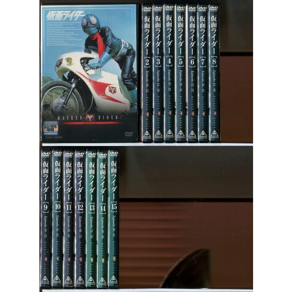 初代 仮面ライダー 1〜15(未完) 15巻セット(全16巻中VOL.16欠品)/DVD 中古 レン...