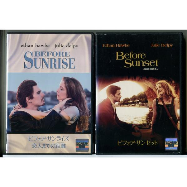 ビフォア・サンライズ + サンセット 2巻セット/DVD 中古 レンタル落ち/イーサン・ホーク/ジュ...