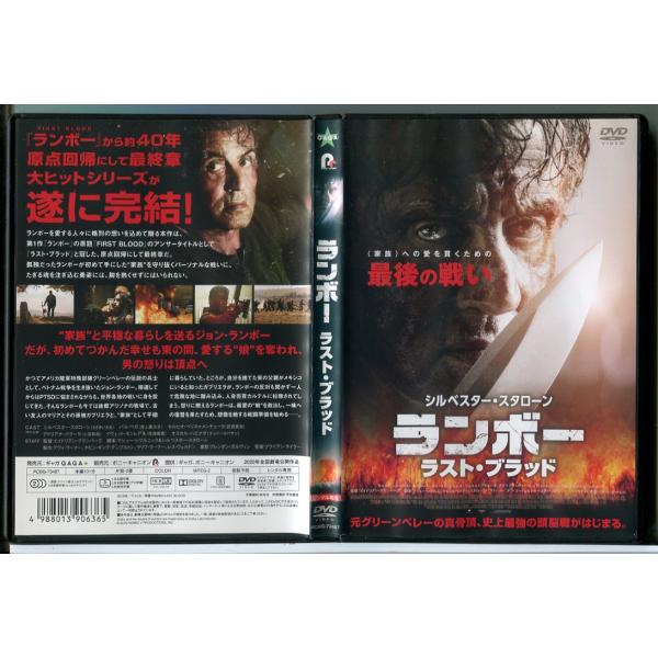 ランボー ラスト・ブラッド/DVD 中古 レンタル落ち/シルベスター・スタローン/パス・ベガ/c93...