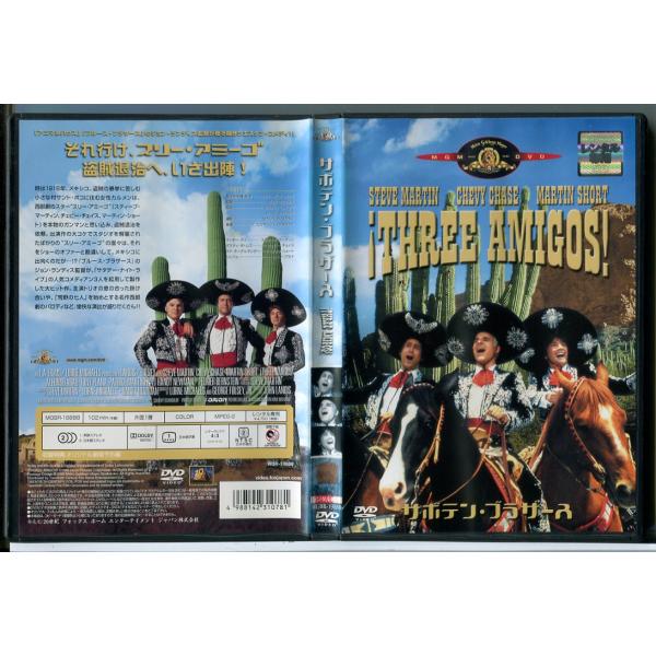 サボテン・ブラザーズ/DVD 中古 レンタル落ち/スティーヴ・マーティン/チェビー・チェイス/c94...