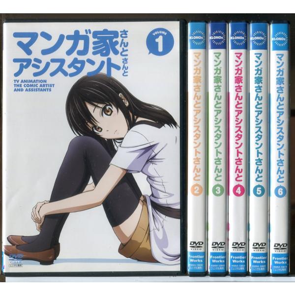 マンガ家さんとアシスタントさんと 全6巻セット/DVD 中古 レンタル落ち/c9586