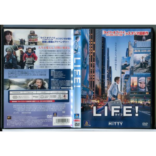 LIFE! ライフ/DVD 中古 レンタル落ち/ベン・スティラー/クリステン・ウィグ/c9598