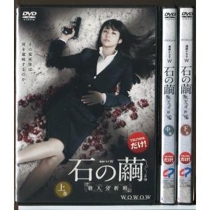 3年B組金八先生 第7シリーズ 未来へつなげ 3B友情のタスキ/DVD 中古