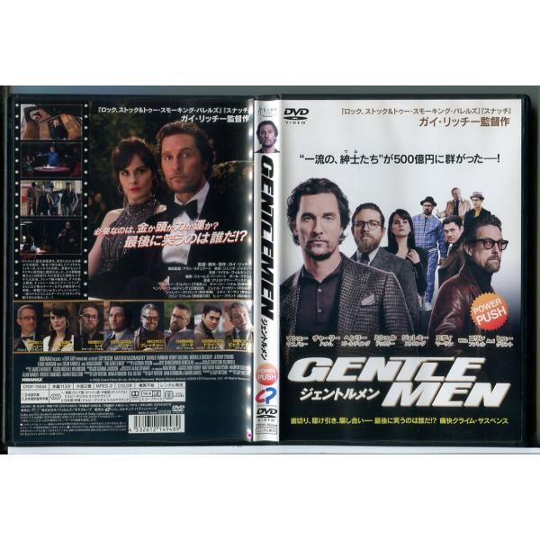 ジェントルメン/DVD 中古 レンタル落ち/マシュー・マコノヒー/監督：ガイ・リッチー/c9814