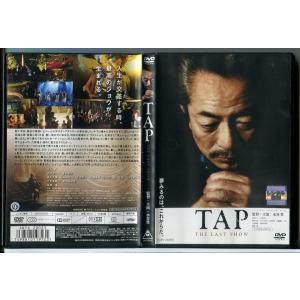 今日から俺は！！ 劇場版/DVD 中古 レンタル落ち/賀来賢人/伊藤健太郎