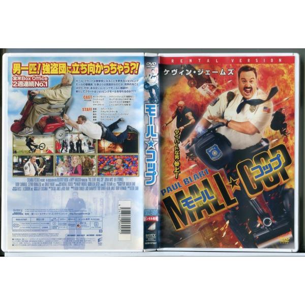 モール コップ MALL COP/DVD 中古 レンタル落ち/ケヴィン・ジェームズ/ジェイマ・メイズ...