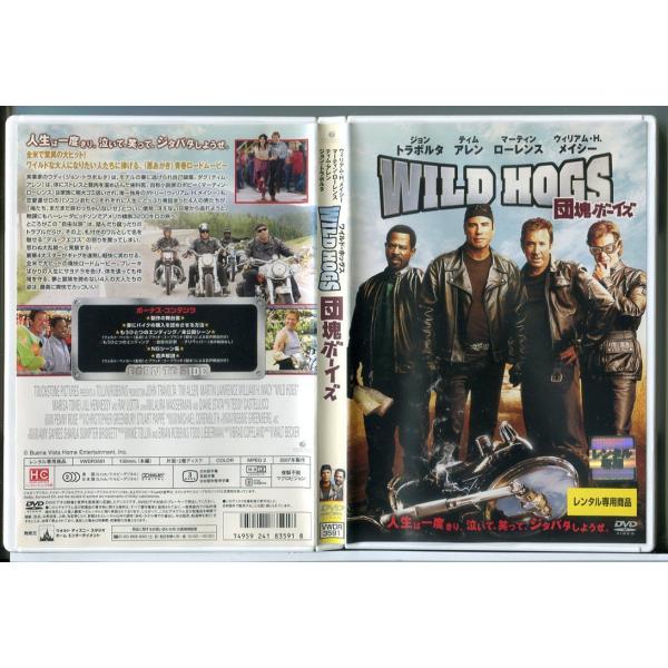 WILD HOGS 団塊ボーイズ/DVD 中古 レンタル落ち/ジョン・トラボルタ/ティム・アレン/d...