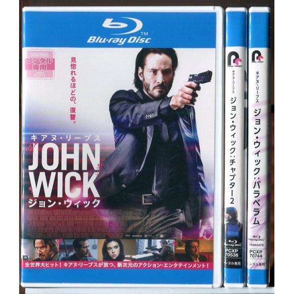 JOHN WICK ジョン・ウィック + チャプター2 + パラベラム 3巻セット/ブルーレイ BD...