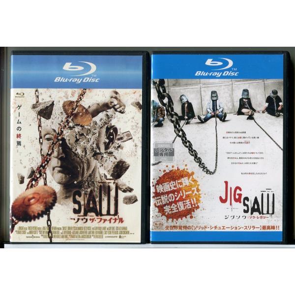 SAW ソウ ザ・ファイナル + ジグソウ：ソウ・レガシー 2巻セット/ブルーレイ BD 中古 レン...