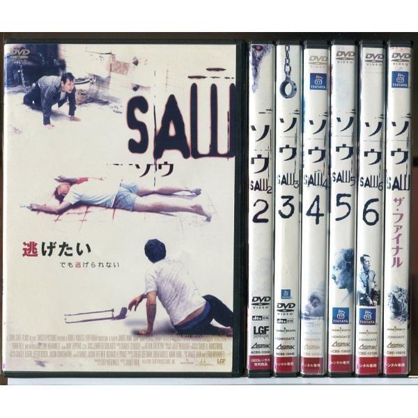 ソウ SAW 1〜6 + ザ・ファイナル 計7巻セット/DVD 中古 レンタル落ち/ケイリー・エルウ...