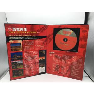 映像で甦る世界の恐竜 7枚組 解説本付/DVD...の詳細画像4