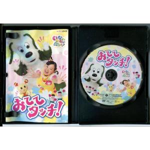 NHK いないいないばあっ!おててタッチ!/D...の詳細画像1