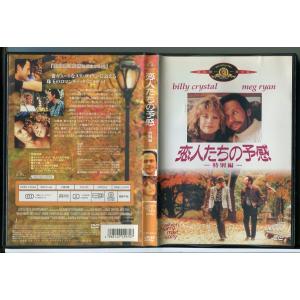 家族ゲーム/全6巻セット 中古DVD レンタル落ち/櫻井翔/神木隆之介/a06