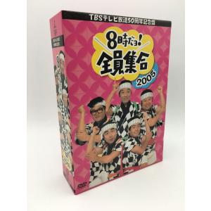 DVD-BOX「8時だョ!全員集合 最終盤 通常版」 (DVD3枚組