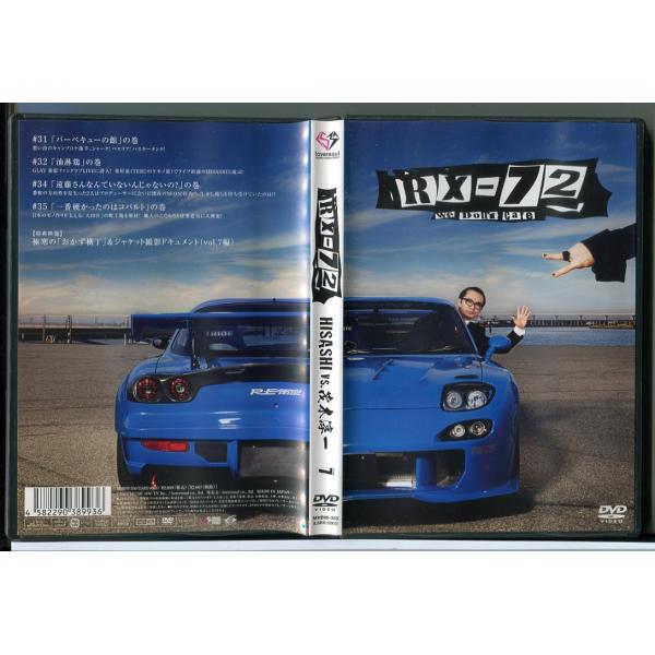 RX-72 vol.7/DVD 中古 セル版/e0347