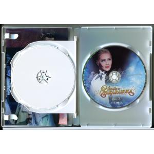 宝塚ジャポニズム 序破急 めぐり会いは再び 2...の詳細画像2