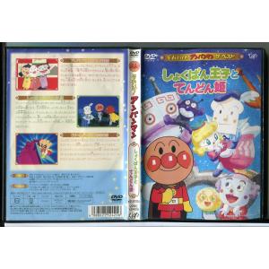 NEW TV版 ドラえもん 全10枚 141、142、143、144、145、146、147