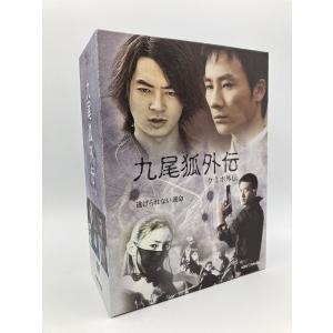 幻想神国記 〜運命の旅路〜」全20巻セット 中古DVD レンタル落ち