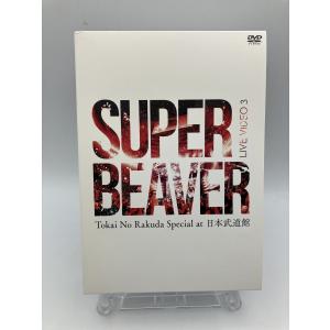 主演 さまぁ〜ず 設定 美容室 全3巻セット/DVD 中古 レンタル落ち/大竹