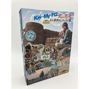 Kis-My-Ft2 北山宏光 ひとりぼっち インド横断 バックパックの旅 Blu-ray BOX ディレクターズカット・エディション/中古 セル版/e0708
