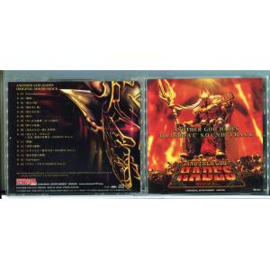 アナザーゴッドハーデス オリジナルサウンドトラック/CD 中古 セル版/e0873