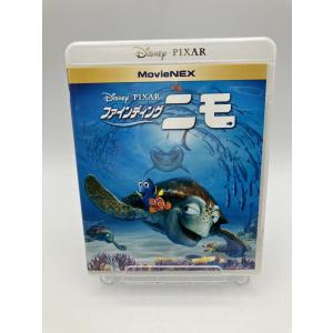 ファインディング・ニモ MovieNEX /ブルーレイ+DVD 2枚組 中古