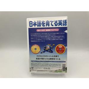 えいごでペララ♪ 秀逸ビデオシリーズ 星みつる...の詳細画像1