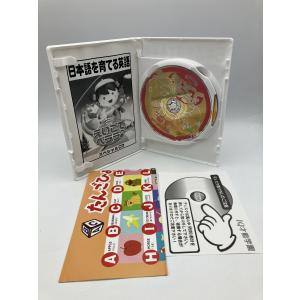 えいごでペララ♪ 秀逸ビデオシリーズ 星みつる...の詳細画像3