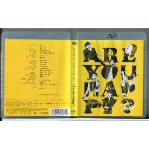 ARASHI LIVE TOUR 2016-2017 Are You Happy? (通常盤 2Blu-ray+DVD) 嵐/中古 セル版/e1503