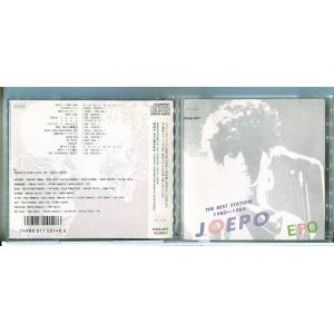 THE BEST STATION JOEPO 1980-1984 EPO/CD 中古 セル版/e16...