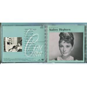 ムーン・リバー オードリー・ヘプバーン・スクリーン・テーマ・ベスト/CD 中古 セル版/e1826