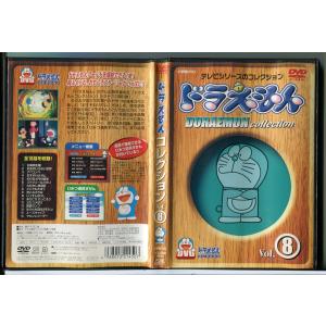 ドラえもんコレクション Vol.4/DVD 中古 セル版/e1867 : パインブック