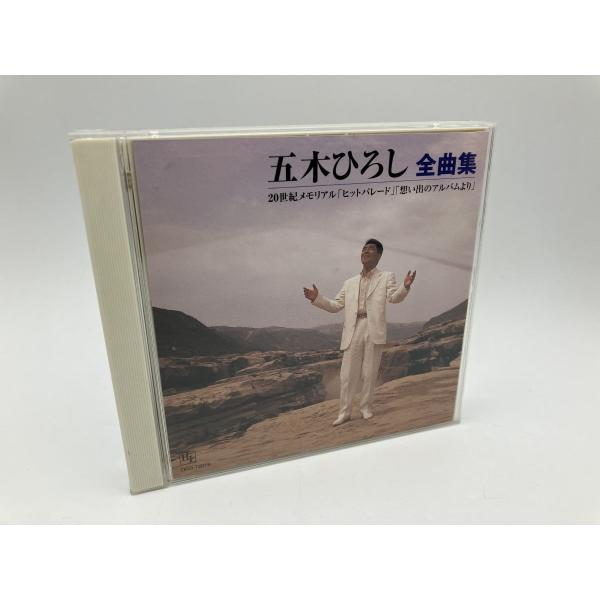 五木ひろし 全曲集 20世紀メモリアル ヒットパレード 想い出のアルバムより/CD 2枚組 中古 セ...