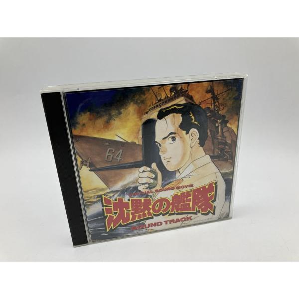 ヴァーチャル サウンド ムービー 沈黙の艦隊 サウンドトラック/CD 2枚組 中古 セル版/e190...