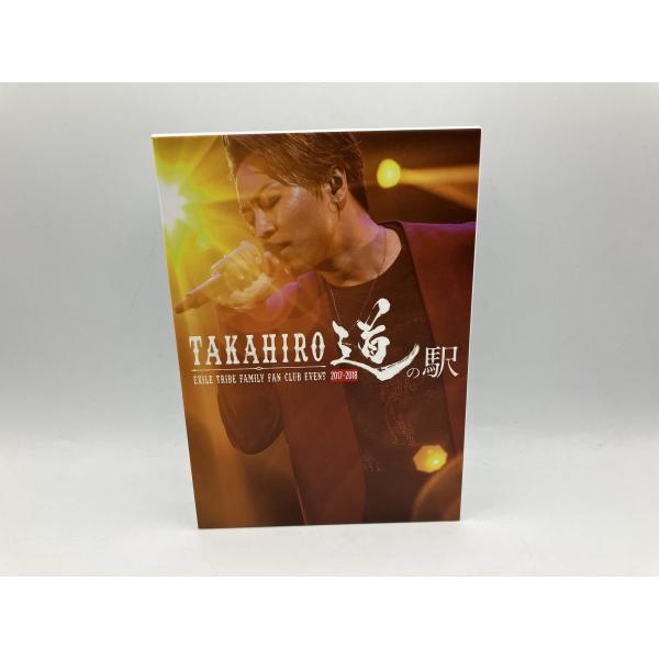 TAKAHIRO EXILE TRIBE FAMILY FAN CLUB EVENT 2017-20...