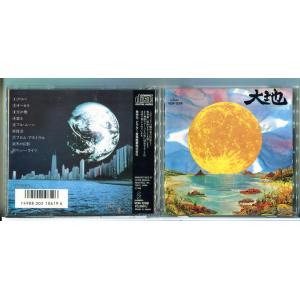 大地 From The FULL MOON STORY 喜多郎/CD 中古 セル版/e1994