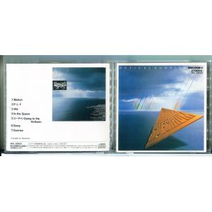 オプティカル・サンライズ スペクトラム 2 SPECTRUM/CD 中古 セル版/e2047