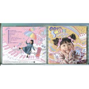 Smile 〜みんな笑顔になーれ!〜 ののちゃん(村方乃々佳)/CD 中古 セル版/e2087