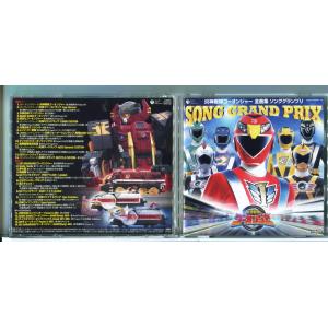 炎神戦隊ゴーオンジャー 全曲集 ソンググランプリ/CD 2枚組 中古 セル版/e2099