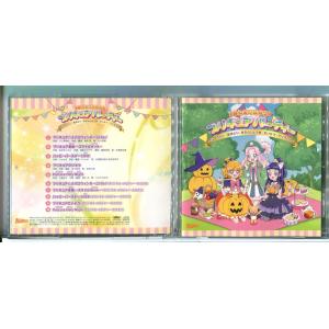 みんなで歌おう プリキュアパーティー! ハロウィン・盆おどり・おたんじょう会・たいそう・クリスマス/...