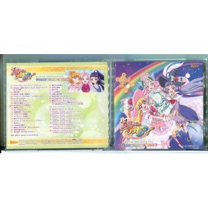 魔法つかいプリキュア! オリジナル・サウンドトラック 2 プリキュア・マジカル・サウンド!!/CD ...