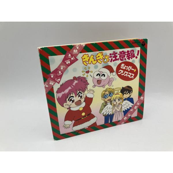 きんぎょ注意報！ぎょっぴー・クリスマス (CD＋8cmCD 2枚組)/中古 セル版 ※クリスマスカー...