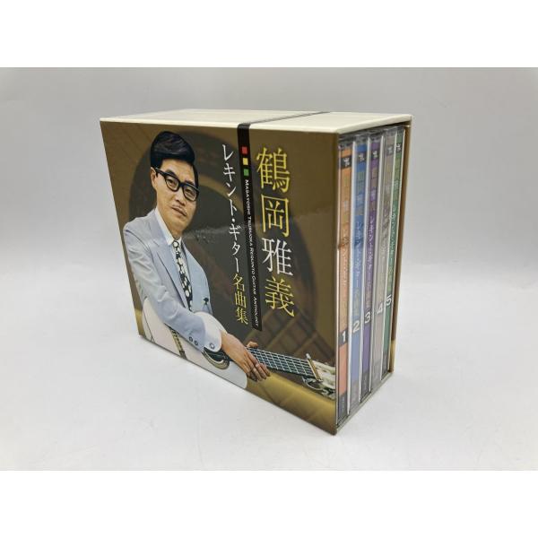 鶴岡雅義 レキント・ギター名曲集/CD 5枚組 中古 セル版 ※2・4未開封/e2152