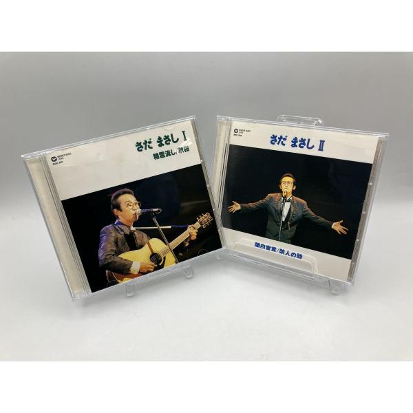 さだまさし ベスト (1 精霊流し/秋桜・2 関白宣言/防人の詩) 2枚セット/CD 中古 セル版/...