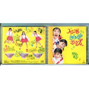 野沢直子 トン吉 チン平 カン太/CD 中古 セル版/e2317