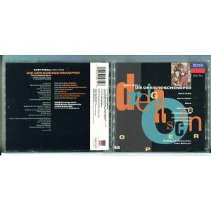 Weill: Die Dreigroschenoper/CD 中古 セル版/e2330