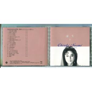 誕生 1 うたくらべ ちあきなおみ/CD 中古 セル版/e2331