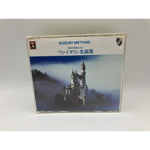 世紀の巨匠による ヴァイオリン名演集 鈴木メソード/CD 2枚組 中古 セル版/e2338