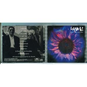 久石譲 HANA-BI サウンドトラック/CD 中古 セル版/e2401