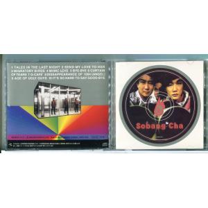 消防車 ソバンチャ オジャパメン (オジャパメ・イヤギ) /CD 中古 セル版/e2572